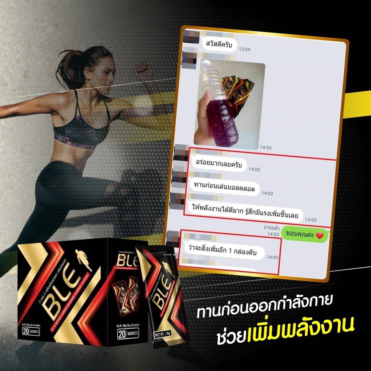 Responsive image