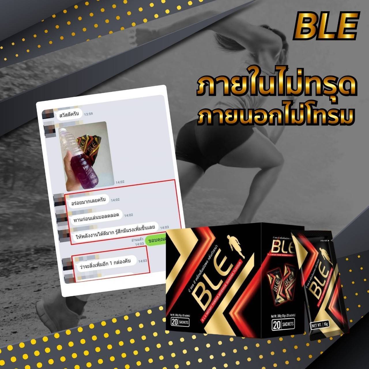 Responsive image